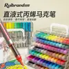 Marcador Acrílico Líquido Recto Punta Suave Apilable Caja con 48 Colores Lavable Pincel de Graffiti para Estudiantes y Niños