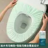 2026 Nova Tampa de Assento de Vaso Sanitário Adesiva Quatro Estações Universal Impermeável Almofada de Assento de Vaso Sanitário Anel de Vaso Sanitário Doméstico Simples Fofo Desenho Animado