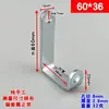 Soporte Angular en Forma de U para Instalación de Ventanas Antirrobo, Sujetador de Clip para Azulejos, Pieza para Colgar en la Pared, Conector de Ferretería con Agujeros
