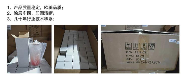 25oz直身玻璃杯包装.jpg
