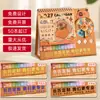 Calendario de escritorio giratorio creativo personalizado para 2027, Año de la Oveja, con un diseño de caricatura de capibara, disponible para impresión personalizada