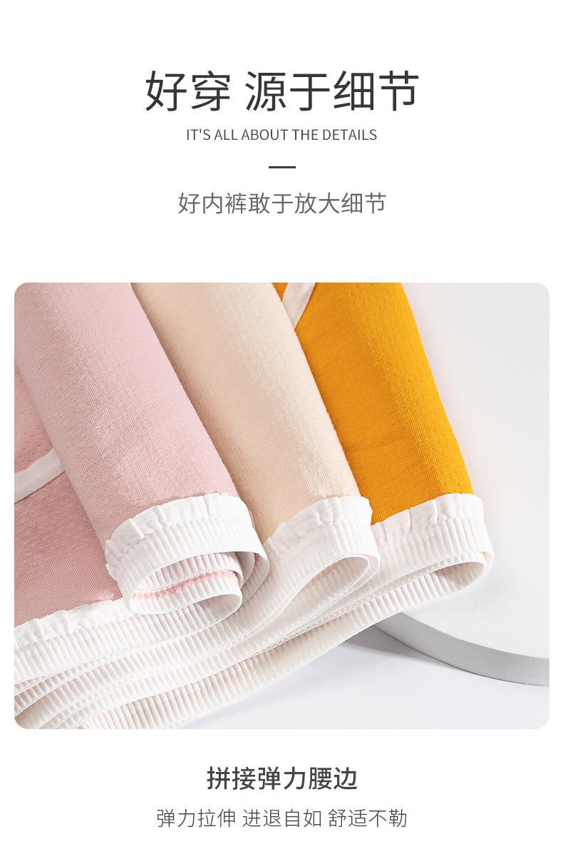 详情_13