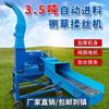 [Marca-Chengzhi Mu] Rotocultivador Vertical de Alta Potencia de 3.5, Cortacésped, Rallador Amasadora, Césped y Frotado Todo en Uno