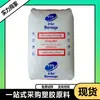 Em estoque PP EE050AE Borouge Chemicals Daplen grânulos de plástico de polipropileno de alto impacto para exterior automotivo