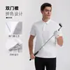 Nueva Camisa Polo de Negocios de Verano para Hombre, de Alta Gama para Golf, Secado Rápido, Cuello Alto, Diseño Casual para Hombre