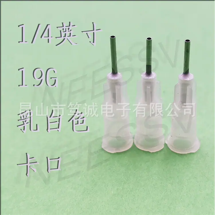 四分一卡口不锈钢19G乳白.jpg