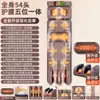 Tapete de Massagem para Corpo Inteiro Doméstico Ombro Pescoço Cintura Costas Amassamento Massageador Almofada de Massagem com Aquecimento Coluna Cervical Lombar Massageador