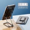 Explosivo Transfronterizo Teléfono Móvil Plegable Multi-Ling Anillo de Chismes Hebilla de Anillo de Metal Magnéticamente Succionable Soporte para Tablet para Coche en Vivo