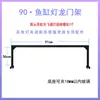 Soporte de luz para acuario, soporte de brazo, tubo de luz, luz para plantas acuáticas, luz para explosión de algas, luz para reptiles y corales, Ledi Ma Yinjiro King