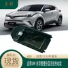Adecuado para Toyota CHR/yize Caja de Almacenamiento con Carga Inalámbrica Caja de Almacenamiento con Carga Inalámbrica Interior Modificado para CHR