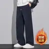 Pantalones Casuales Versátiles de Raya Vertical, Nuevos para Otoño e Invierno, A prueba de viento, Cálidos, Suaves, de Pierna Recta, Unisex, Engrosados, Casuales
