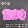 Molde de silicona Rifu One Day Bullish para pastel de cumpleaños casero, molde para piruleta de chocolate con forma de huevo