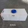 Tanque de água de trailer modificado horizontal para trailer Tanque quadrado resistente a ácido para transporte de diesel Balde plástico doméstico Viagem autônoma