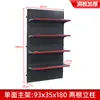 Estanterías de Supermercado de Pared, Estantes de Almacenamiento, Librerías de Panel Ranurado, Estantes de Almacenamiento para Mostrador, Pequeños Estantes de Exhibición Compactos de Pared