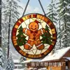 Artículos Calientes Transfronterizos Adorno Colgante de Hombre de Jengibre Navideño Atrapasoles de Vidrio Decoraciones para Puerta, Ventana y Jardín