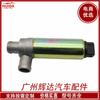 Adecuado para válvula de control de ralentí Volkswagen 035133455F