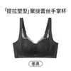 Sujetador push-up de encaje para busto pequeño, transpirable, espalda bonita, soporte lateral para senos auxiliares, anti-caída, realce, ajustable, ropa interior cómoda