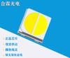 3030 doble color 0.5W3V6V9V18V Chip Sanan 3030 blanco cálido doble color LED perla de lámpara 3030 blanco amarillo 1W