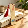 Estilo Familiar Lema Familiar Temático Marcador de Página de Bambu Nan Estilo Chinês Borla de Seda de Gelo Embalagem de Saco de Papel de Couro de Vaca Unidade Escolar Presente Cultural e Criativo
