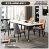Mesa de comedor de losa de roca, adecuada para apartamentos pequeños, un juego de comedor elegante para la sala de estar, una combinación de mesa y sillas de comedor para el hogar de lujo ligero
