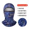 Pasamontañas Protector Solar Seda de Hielo Motocicleta Verano Máscara para Montar para Hombre Cara Completa a Prueba de Viento Arena Capucha Pesca Pasamontañas Mujer