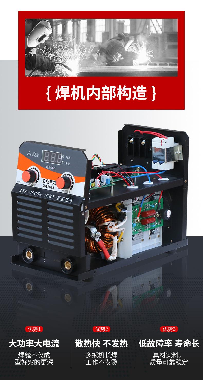 ZX7-400B-0501_06.jpg