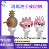 Sanitizador de Mãos de Silicone Personalizado Transfronteiriço 30ml Universal Limpeza Sem Enxágue 75% Álcool Gel Frasco Pequeno Sanitizador de Mãos Portátil