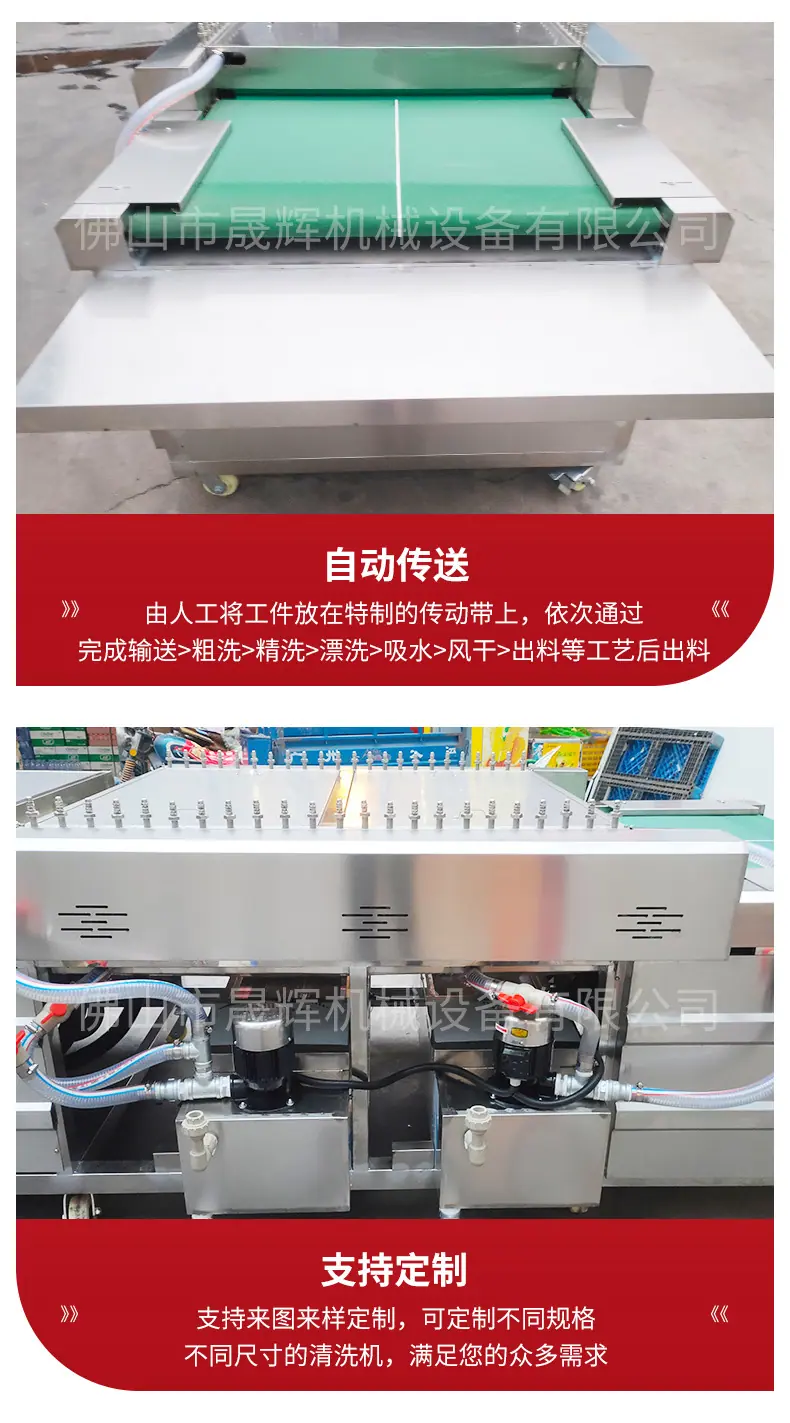 薄膜清洗机_13