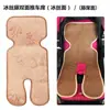 Colchoneta para Cama Infantil, Juego de Dos Piezas de Almohada para Niños, Esterilla de Ratán para Bebé, Esterilla de Seda Helada, Cochecito de Bebé, Universal de Doble Cara para Verano