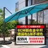 Grande Promoção 2024Guarda-sóis, Sombrinhas e Guarda-sóis de Mercado Mo's Outdoor - Estoque e Cores Limitados Disponíveis