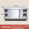 Mesa de Trabajo de Acero Inoxidable Gabinete de Cocina Mesa Comercial para Catering Mesa de Operación Doméstica Estante de Almacenamiento con Puerta Deslizante