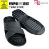 Chinelos Antiestáticos Sapatos de PVC Seis Furos SPU Oficina Sala Limpa Calçados de Trabalho Proteção para Dedos do Pé Cruzados Sapatos Eletrostáticos Limpos