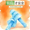 Distribución de Tapones para los Oídos Antiruido, Tapones para los Oídos de Árbol de Navidad, Tapones de Silicona Impermeables para Dormir, Estudiar, Trabajar, Tapones para los Oídos Insonorizados