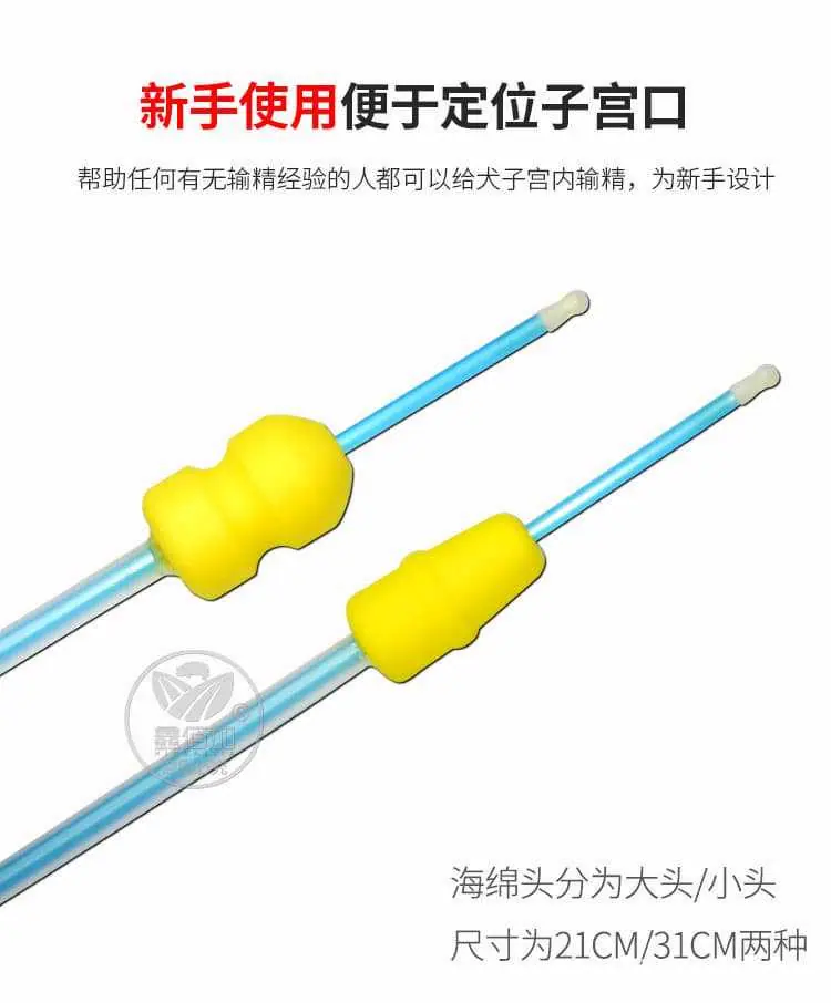犬用输精管C详情页(2).jpg