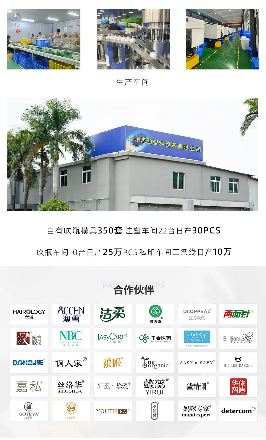 瓶子详情1_07