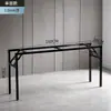 Estrutura de Mesa Dobrável, Suporte de Mesa Longa, Estrutura de Ferro de Camada Dupla/Camada Única, Pernas de Mesa, Pernas de Estrutura de Mesa Dobrável em Ferro Artístico com Travessas