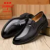 Zapatos de piel para hombre marca Dragonfly, suela blanda de piel genuina, nuevos zapatos casuales 2026, transpirables y versátiles, adecuados para padres de mediana edad y mayores