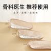 Plantillas Invisibles para Aumentar la Altura para Mujer, Silicona de Alta Elasticidad, Ultra Suaves, No Cansan, Transpirables, Media Plantilla para Hombre