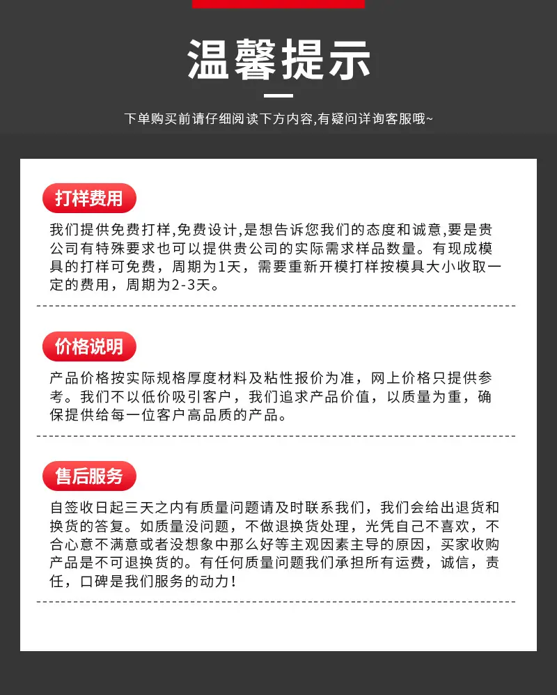 公司实力_10.jpg