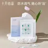 Link de Compra Preferido da Jisu Absorvente para Maternidade, Absorvente para Cuidados na Maternidade, Absorvente para Período Menstrual, Absorvente Descartável para Bebê