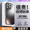 Adequado para capa de celular Apple 15 Pro Max, novo modelo 17 Air iPhone 16 metal lente com película de lente
