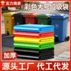 Bolsas Gruesas para Basura de Cocina Doméstica, Bolsas Ecológicas Comerciales Verdes para Clasificación de Residuos Alimenticios, Tamaños Grandes y Extra Grandes Planos para Comunidad