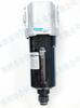 Suministro dispositivo dorado de Taiwán MINDMAN filtro regulador de presión MAF300L-8A fibra de vidrio/-D nuevo original