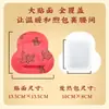 Parche Nutritivo de Ocho Cavidades, Parche de Moxibustión, Parche Calentador para Bebé, Parche Calentador para Útero-Cintura-Abdomen, Parche Yuanhu Wulingzhi, Parche de Ocho Cavidades, Parche de Compresa Caliente de Artemisa