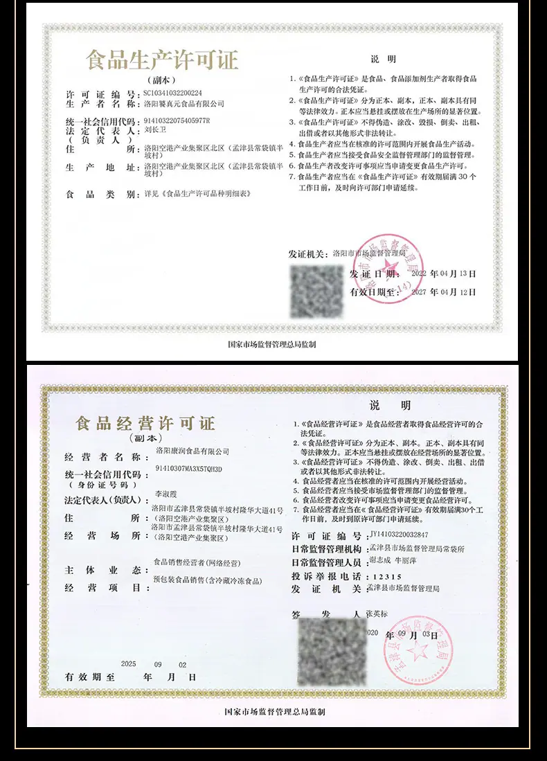 1688康润尾部_03.jpg
