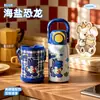 Nueva taza termo infantil fabricada en acero inoxidable 316, diseño de dibujos animados lindo y divertido, vaso para beber de doble uso para niños, taza especial para estudiantes