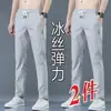Pantalones de Trabajo de Verano para Hombre, No Magnéticos, Libres de Hierro, de Seda Helada Delgados, Corte Holgado, Transpirables