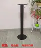 Patas de Mesa, Patas de Mesa de Comedor, Soportes de Hierro para Mesa de Comedor, Patas de Mesa de Bar, Pilares de Soporte de Base de Acero Inoxidable Metálico, Patas de Hierro Fundido
