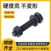 Tuerca de tornillo hexagonal externa de alta resistencia de grado 12.9, accesorios Daquan, junta de tornillo extendida, arandela de resorte, perno de traje M8