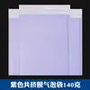 Bolsas de burbujas de película coextruida de colores para embalaje exprés, a prueba de golpes, resistentes a la presión, bolsas autoadhesivas, engrosadas, a prueba de golpes, bolsas de espuma impermeables para ropa